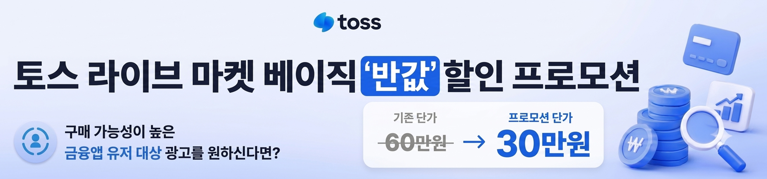 5번째 배너