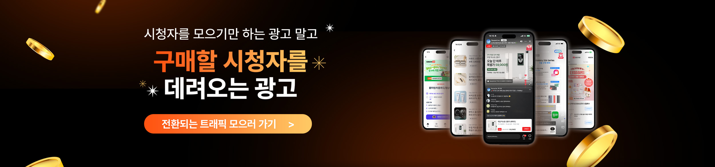 6번째 배너
