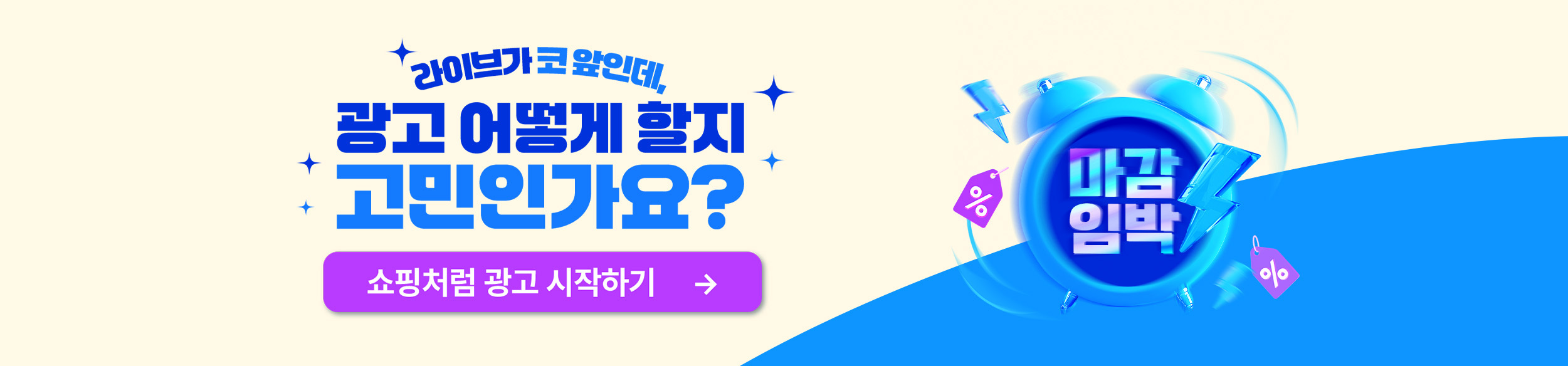 7번째 배너