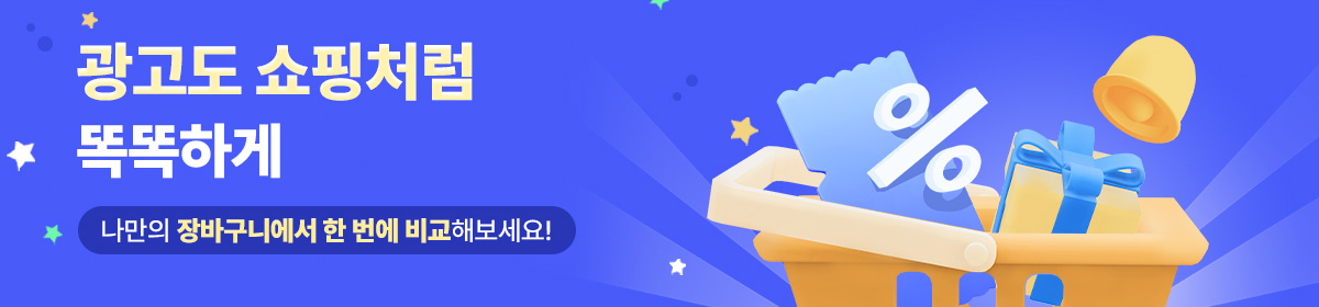8번째 배너