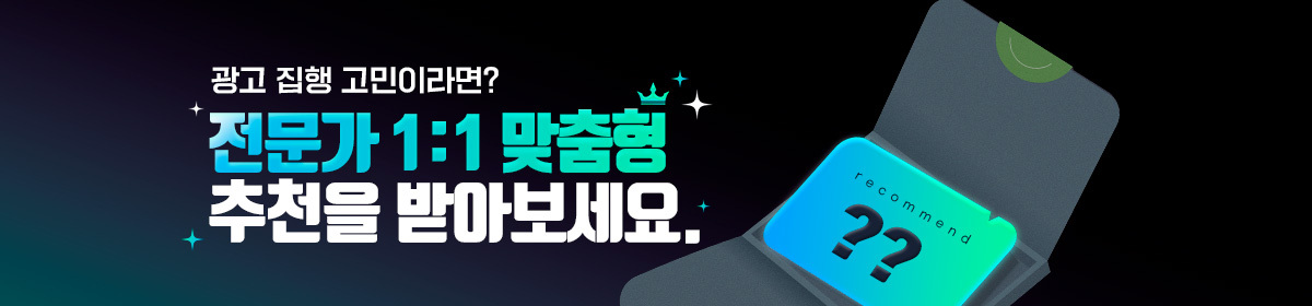 9번째 배너
